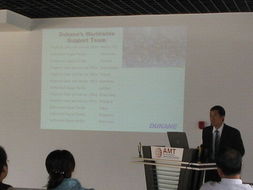 AMT上海技术服务中心 引领技术创新，赋能产业升级