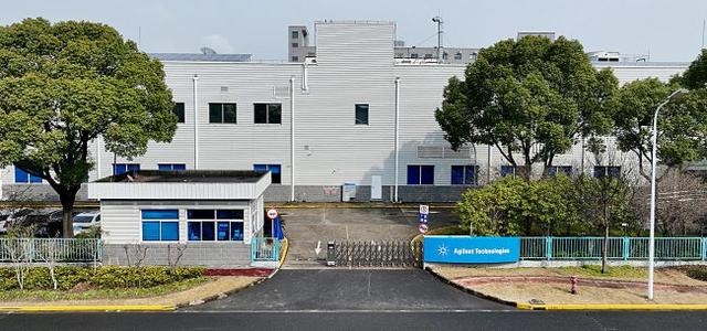 安捷伦本土化战略深化 上海工厂擢升为全球集成式制造中心，技术服务体系同步升级