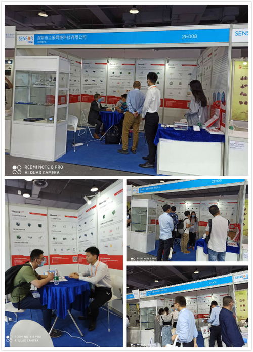 isweek工采网亮相Sensor China 2020上海国际传感器技术与应用展览会 开启传感技术新篇章