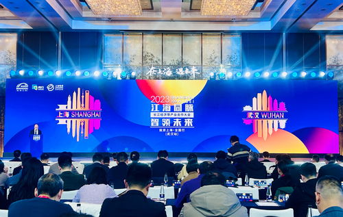 2023 投资上海 全国行 武汉收官,上海为何频频 反向招商